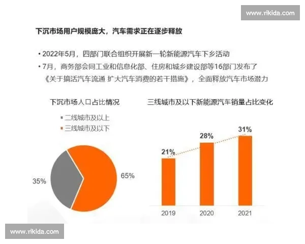 深度解析欧洲顶级足球赛事战术风云与胜负关键全景观察与数据洞察 - 副本 (2)
