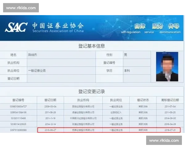 罚款金额公开引发关注 各行业罚款标准大曝光 - 副本 (2) 罚款金额公开引发关注 各行业罚款标准大曝光 - 副本 (2)