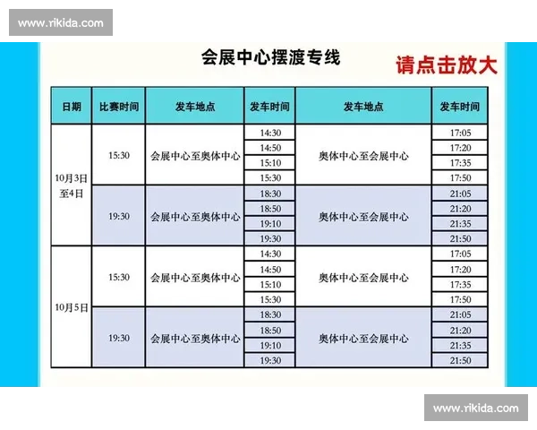 聚焦CBA赛程解析新赛季对阵看点与球队前景走势全面前瞻与观赛指南 - 副本 - 副本